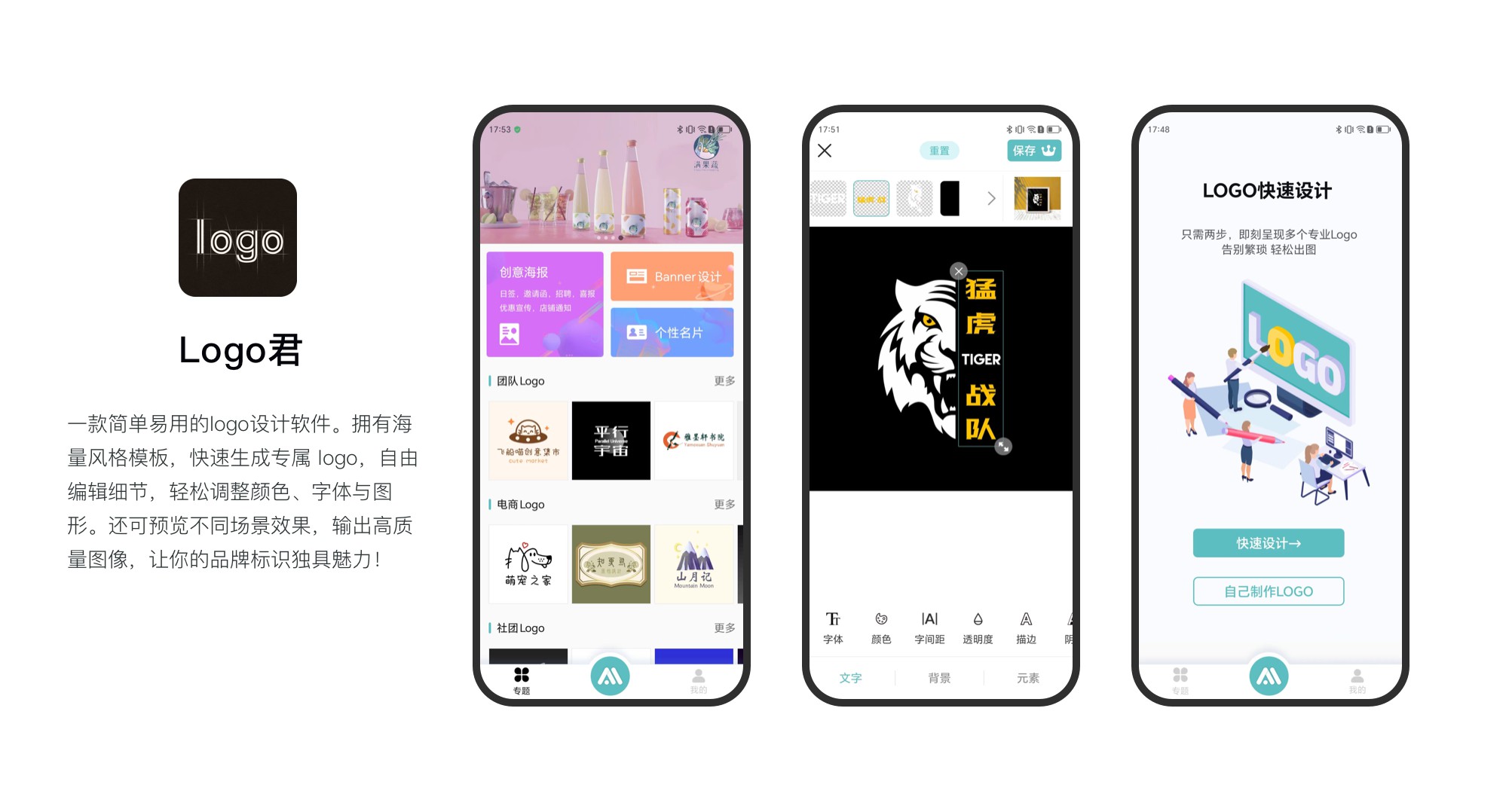 项目案例