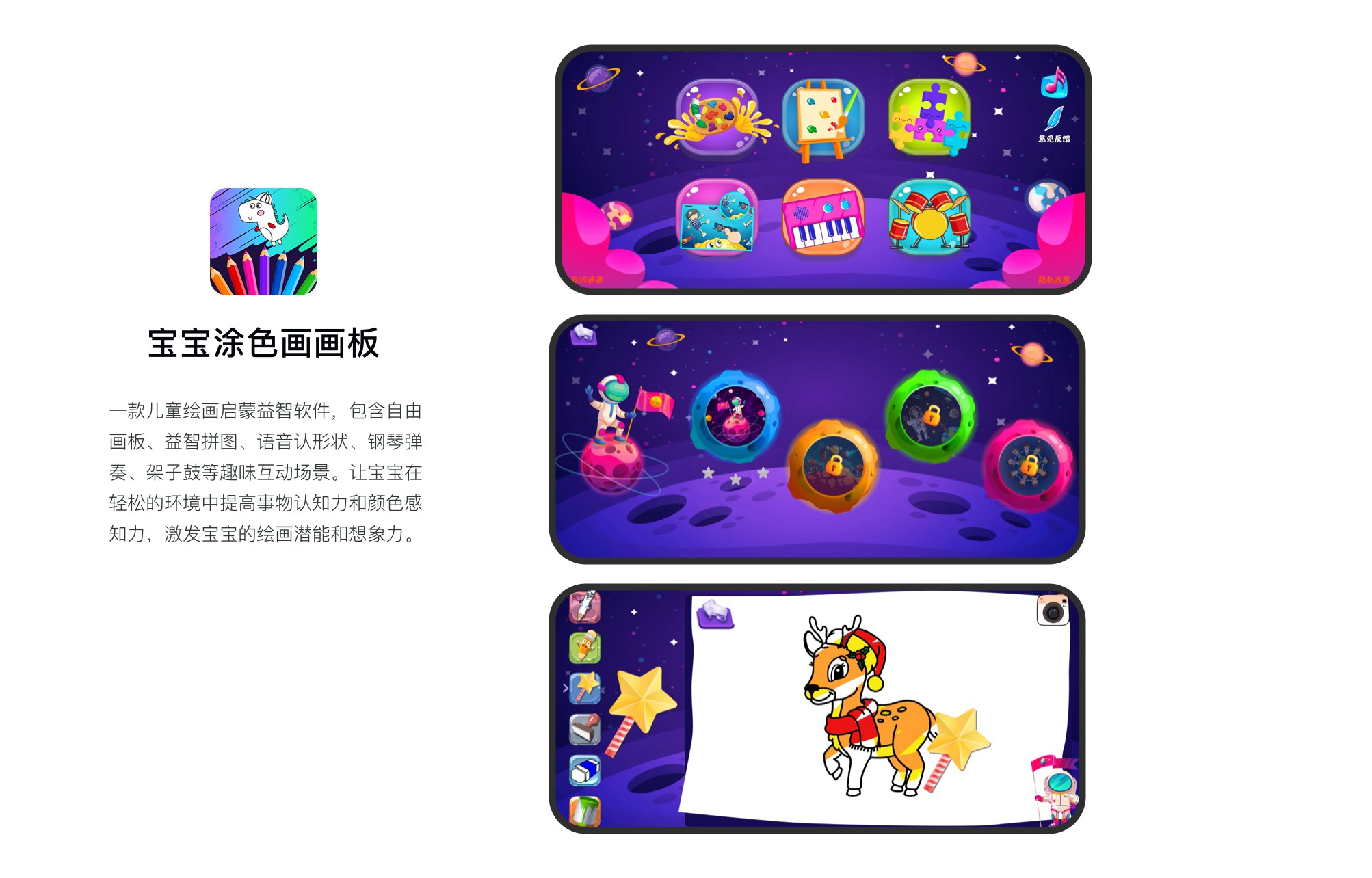 项目案例