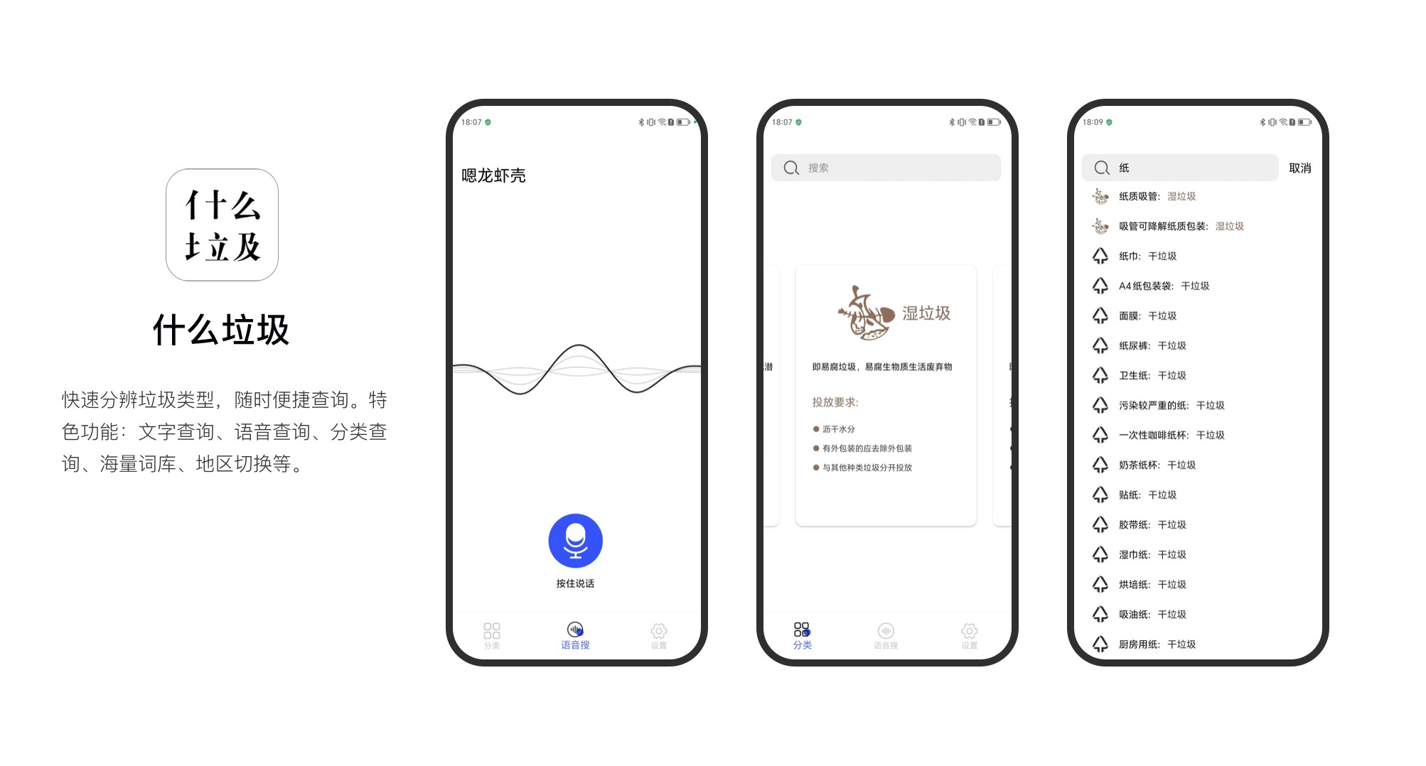 项目案例