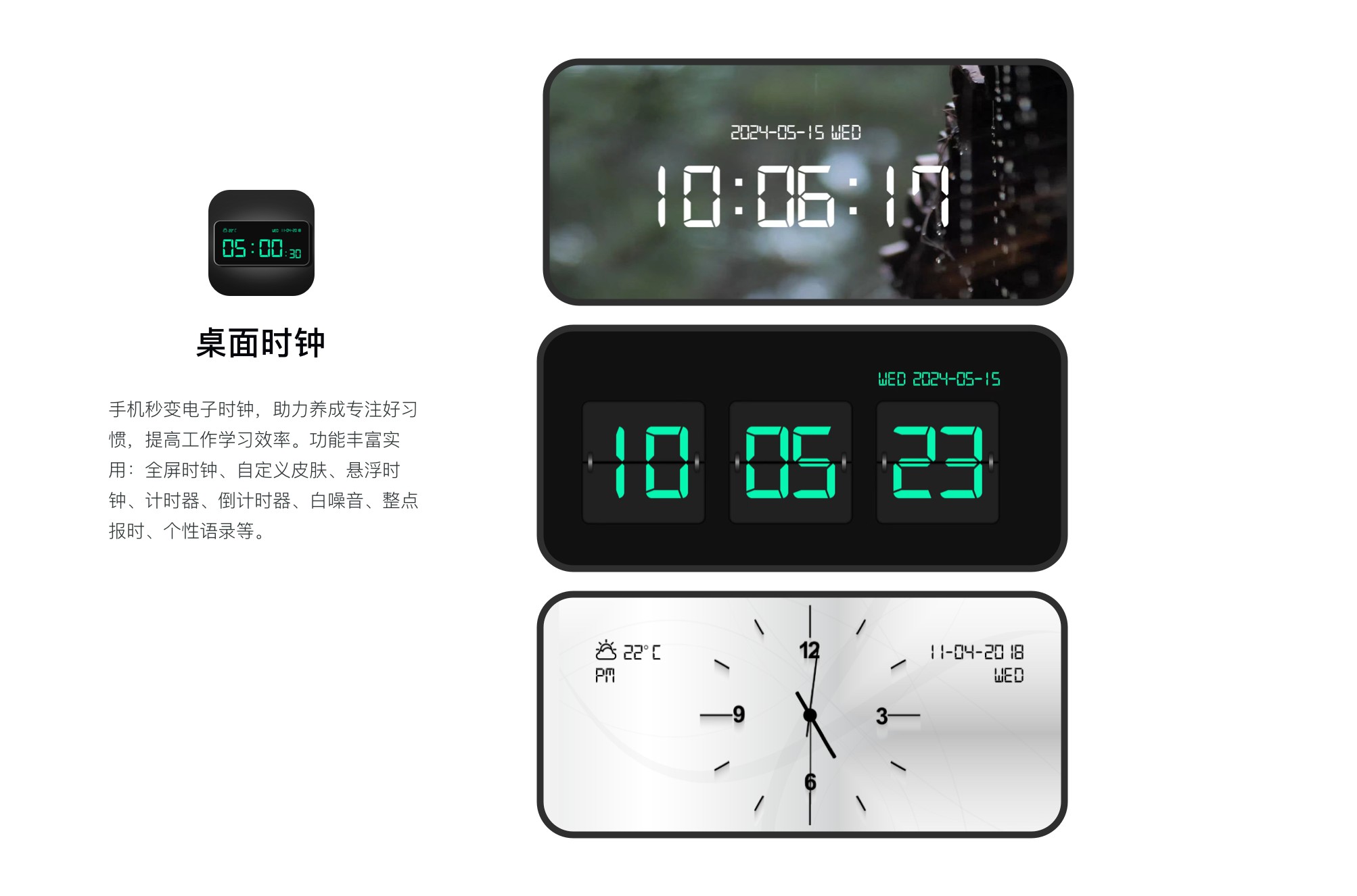 项目案例