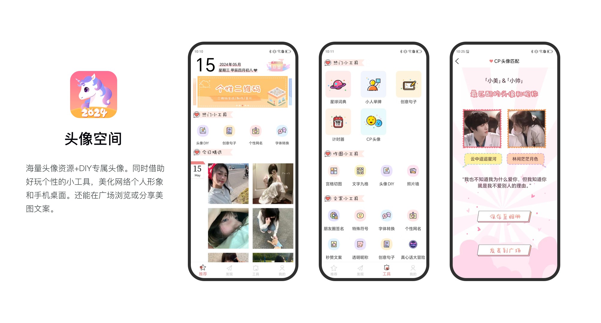 项目案例