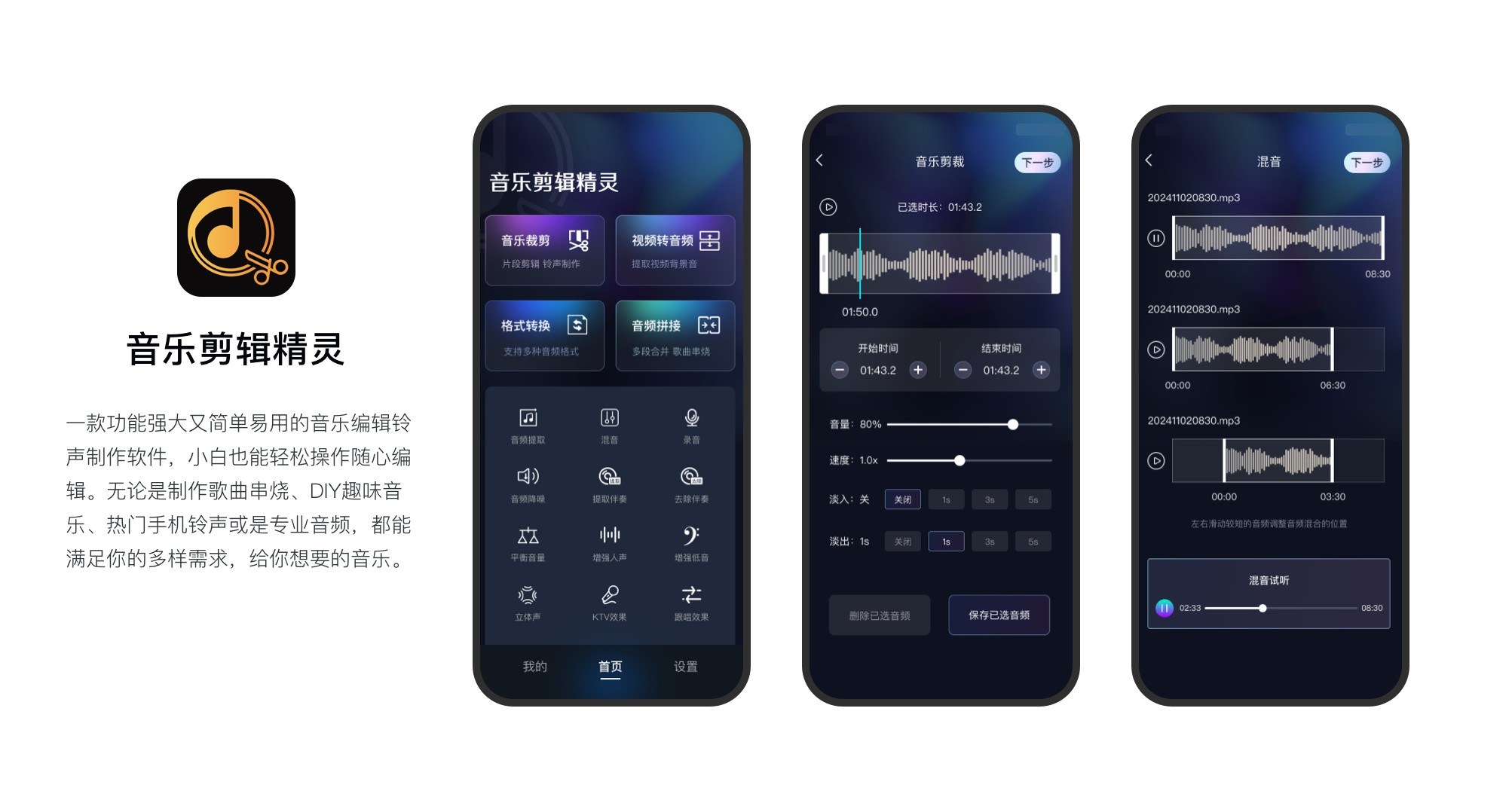项目案例
